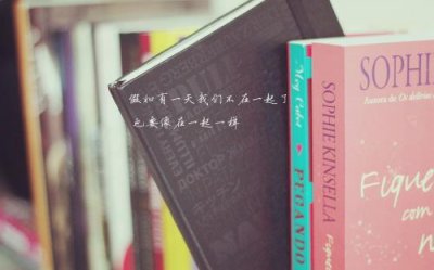 ​成熟稳重懂事经典句子(信任应当相互平等…)