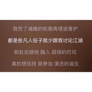 ​励志说说大全带图片 为家庭奋斗拼搏的说说短语