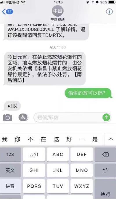 活泼可爱的早安语录