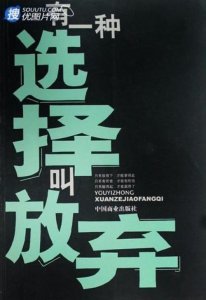 ​对生活无望的朋友圈说说（朋友圈对老公失望的话）