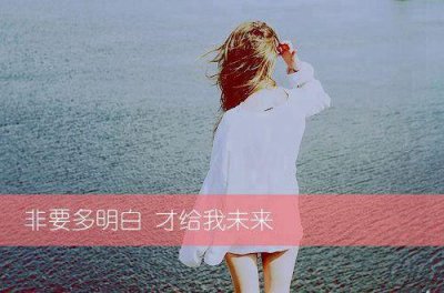 ​随笔非主流伤感句子