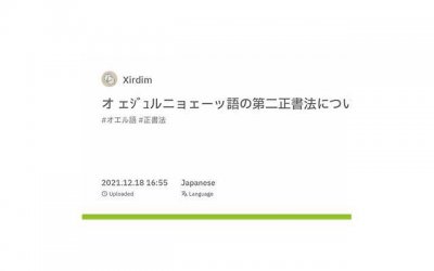 ​积极向上的工作短句子集锦96条