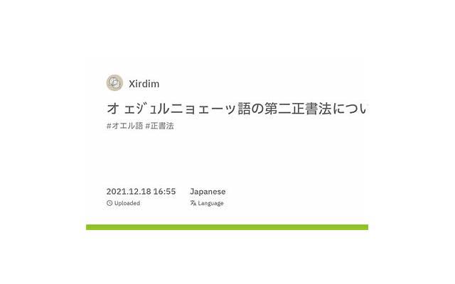  积极向上的工作短句子集锦96条