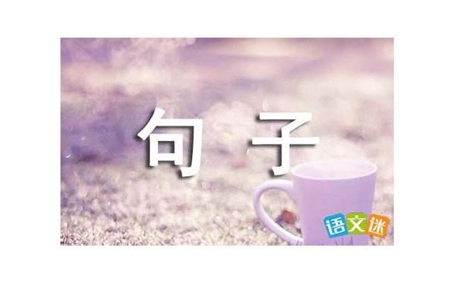 适合早起锻炼发朋友圈的句子精选50句