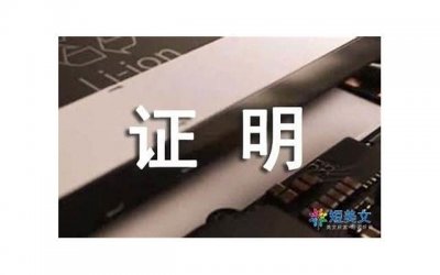 ​领证文案朋友圈文字 领证文案短句干净治愈