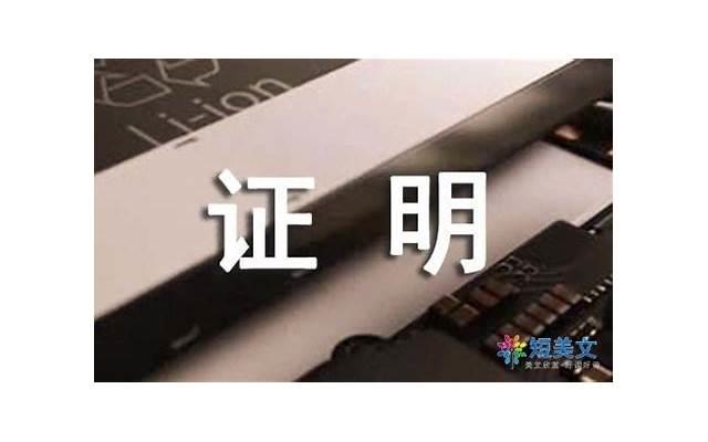 领证文案朋友圈文字 领证文案短句干净治愈