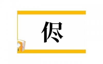 ​送给兄弟的短句经典收集90条