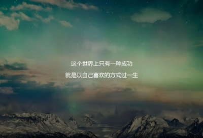 ​关于4个字励志高考短句霸气精选181条（精选）