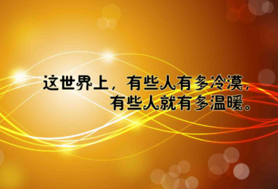 ​最新2023四月你好励志句子（精选100句）